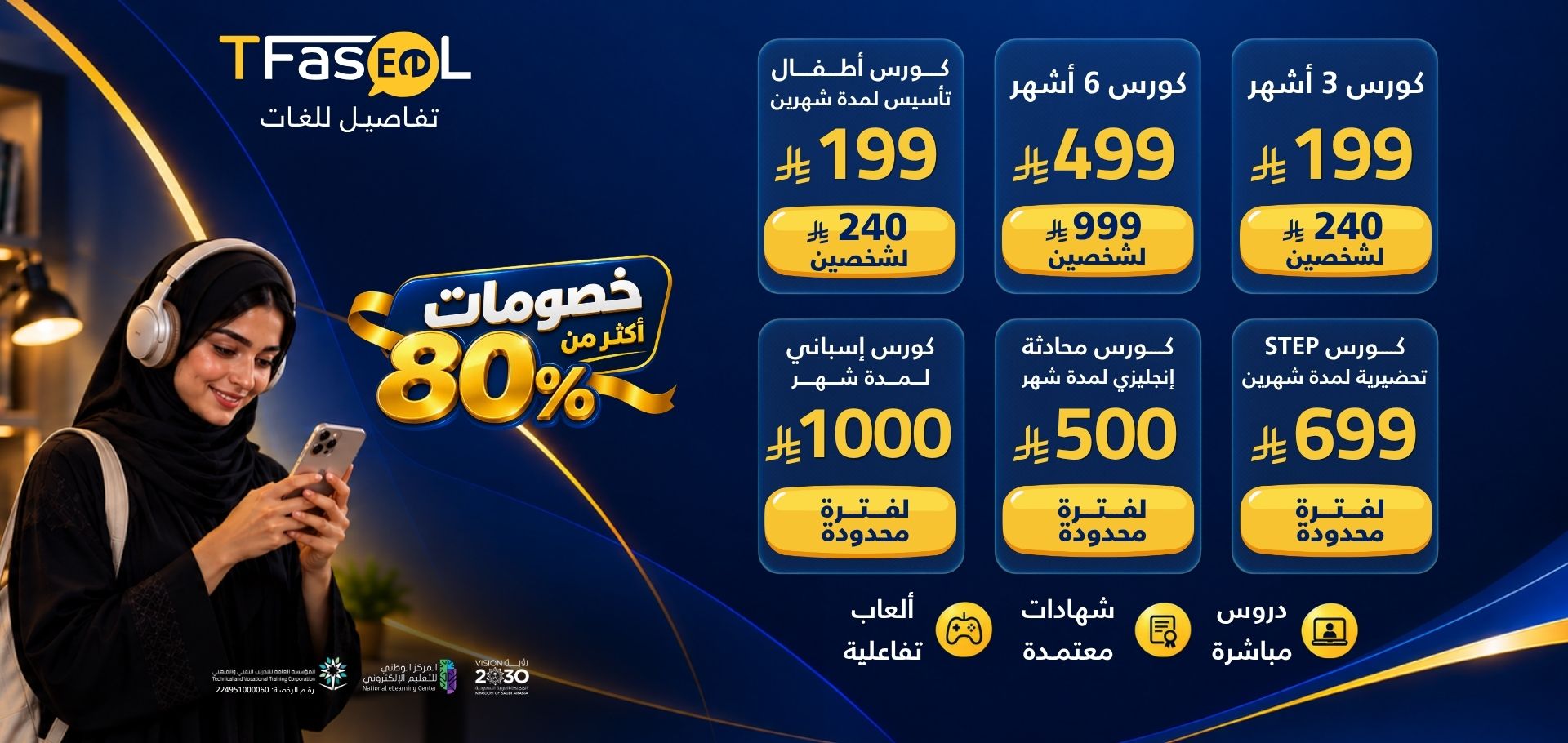 تفاصيل